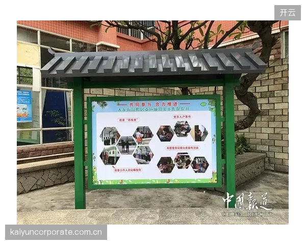 创新发展阶段强化模式输出 推广可复制的服务经验