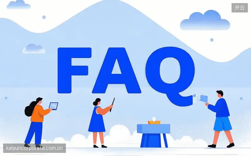 赛事直播观看教程FAQ